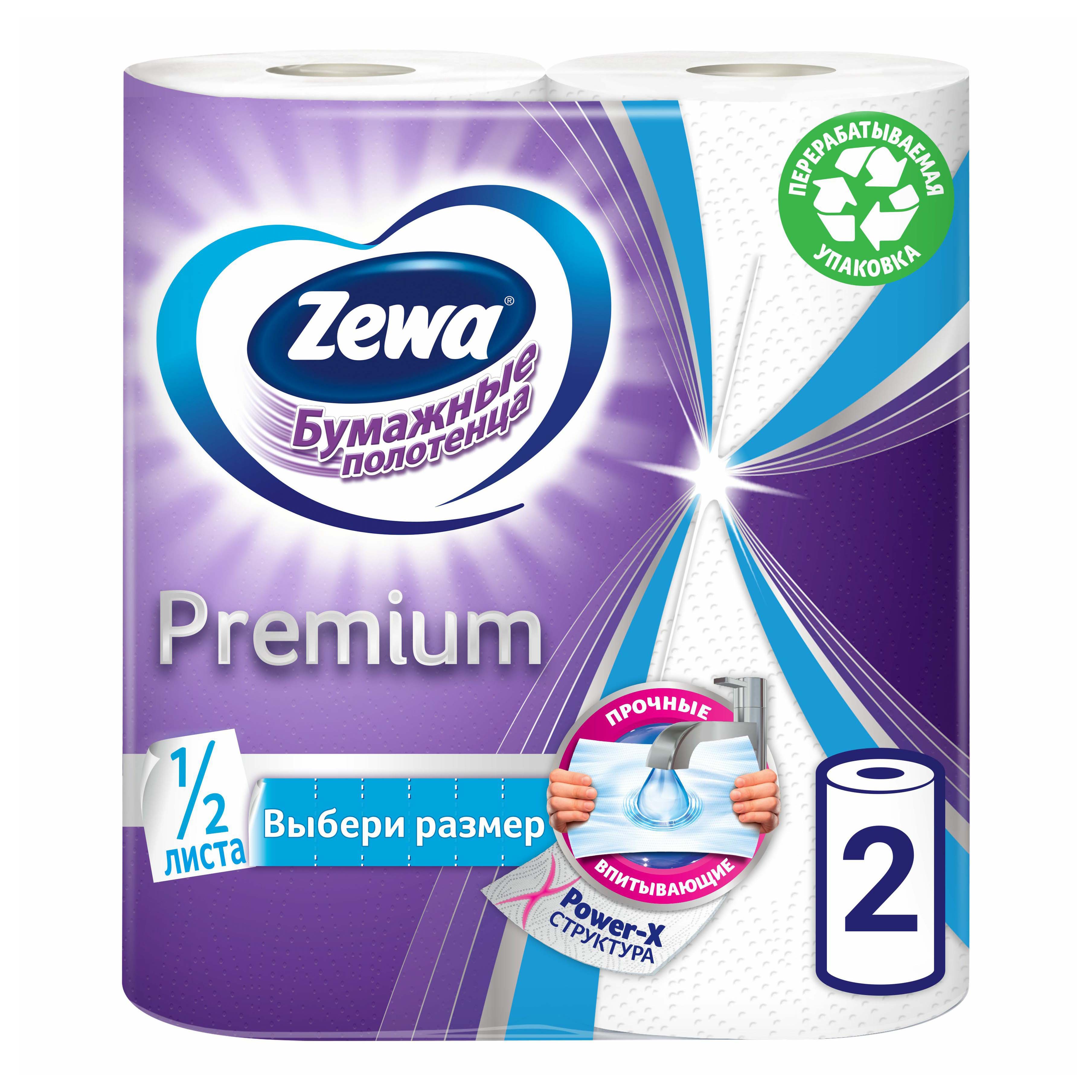 

Бумажные полотенца Zewa Premium двухслойные 2 шт.