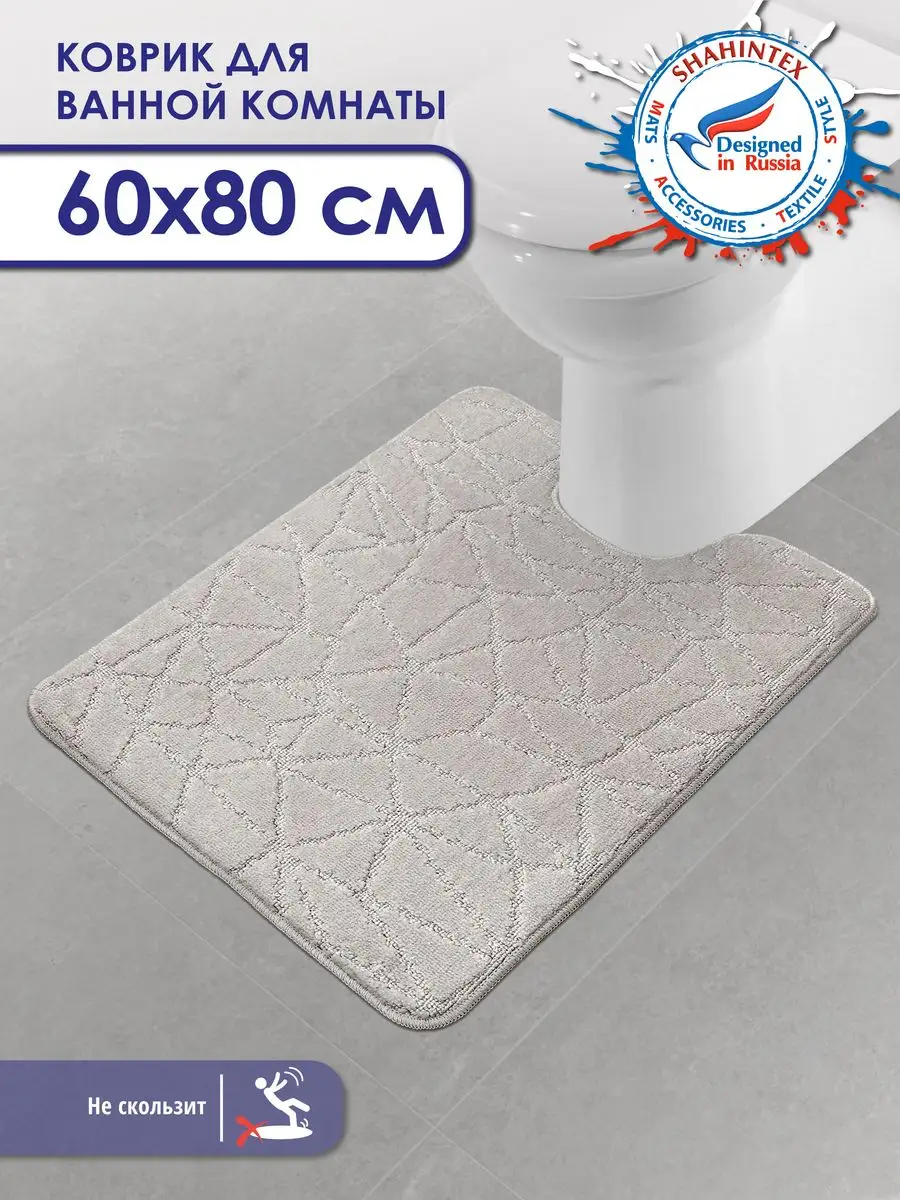 

Коврик для ванной Shahintex 60х80 см РР 001, РР 001