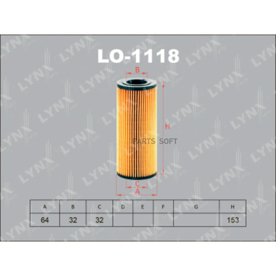 

Фильтр масляный LYNXauto LO-1118