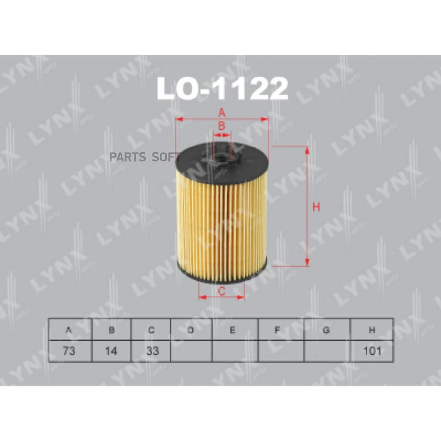 

Фильтр масляный двигателя LYNXAUTO lo1122