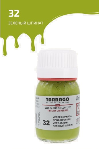 фото Краситель для всех видов гладких кож tarrago color dye 25мл tdc01/032 зеленый шпинат