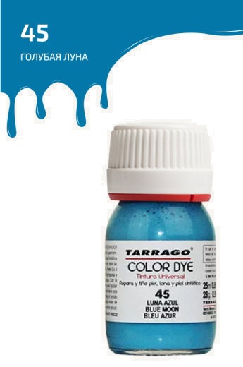 фото Краситель для всех видов гладких кож tarrago color dye 25мл tdc01/045 голубая луна