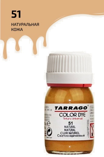 Краситель для всех видов гладких кож Tarrago COLOR DYE TDC01/051 натуральная кожа 25 мл