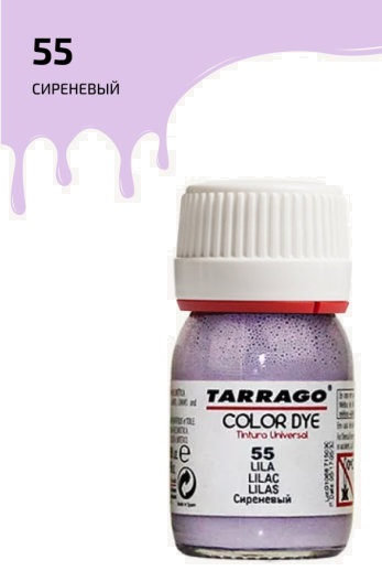 Краситель для всех видов гладких кож Tarrago COLOR DYE TDC01/055 сиреневый 25 мл