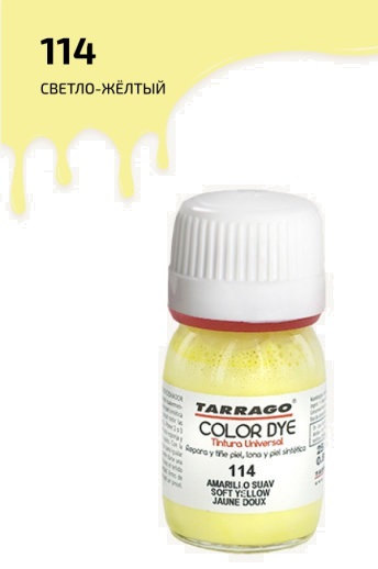 фото Краситель для всех видов гладких кож tarrago color dye tdc01/114 светло-желтый 25 мл