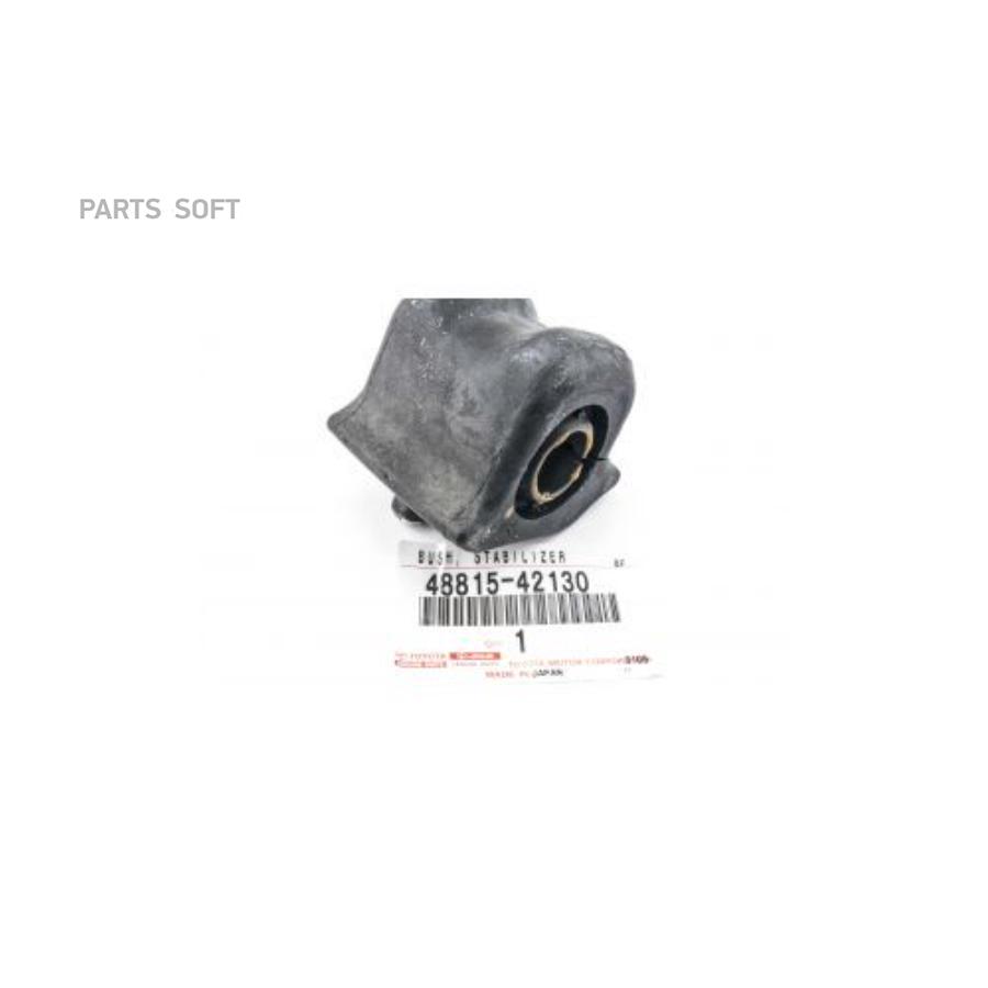 

TOYOTA-LEXUS втулка стабилизатора 48815-42130 Toyota