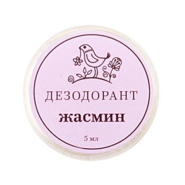 

Дезодорант Краснополянская косметика Жасмин, 5мл