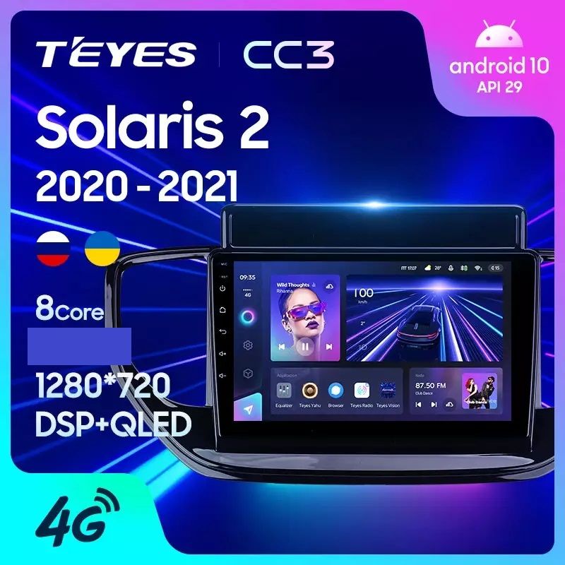 Магнитола TEYES HYUNDAI SOLARIS 2020 г CC3 432ГБ 3189000₽