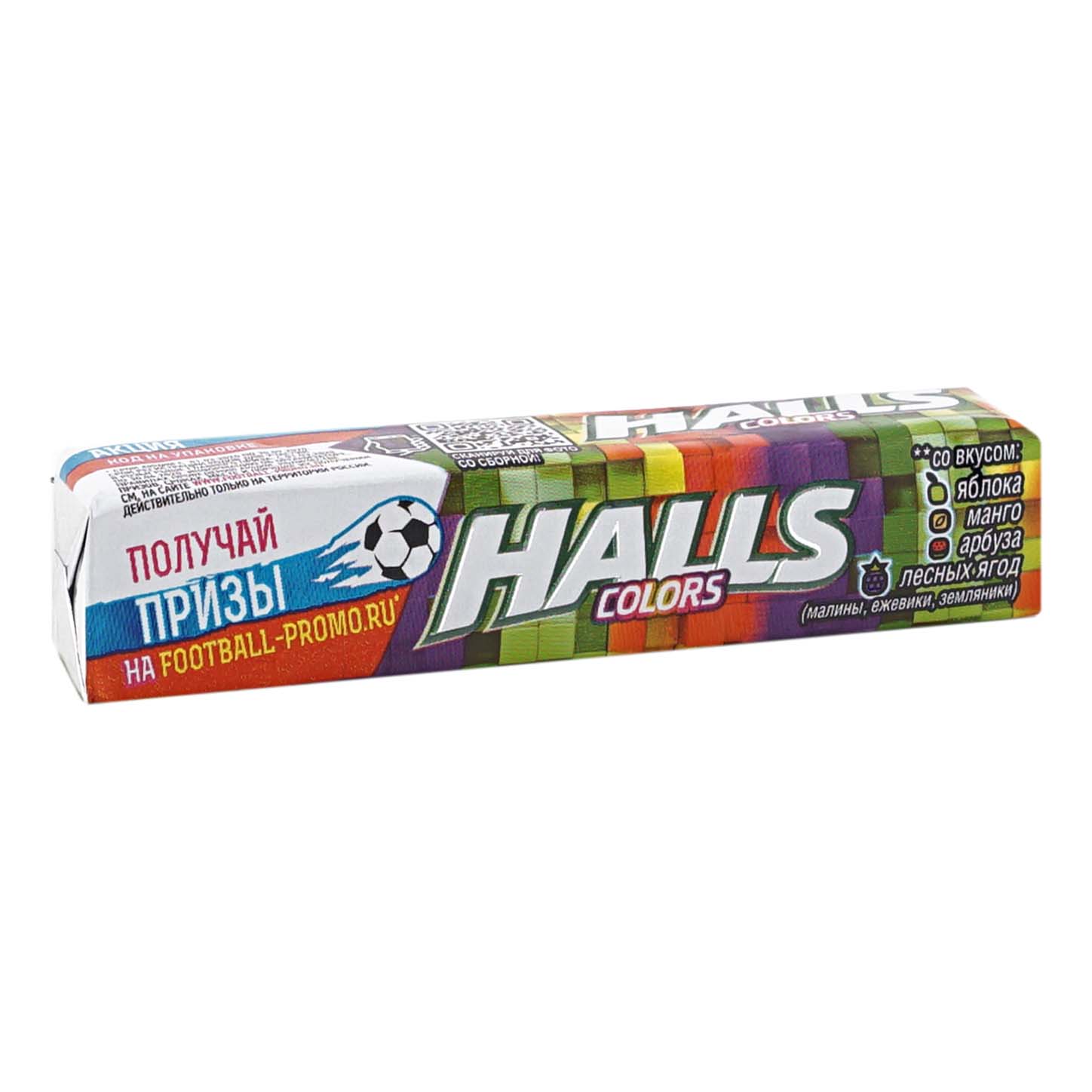 

Леденцы Halls Colors 25 г