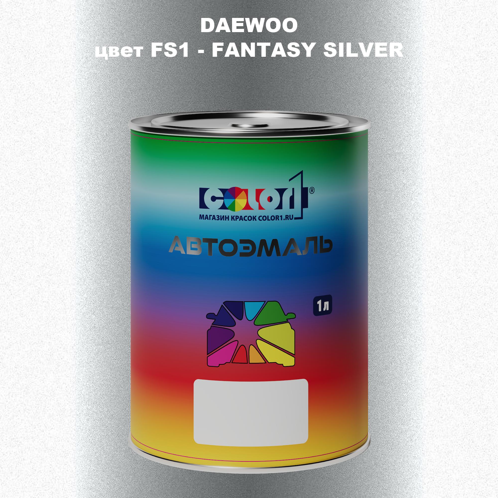 

Автомобильная краска COLOR1 для DAEWOO, цвет FS1 - FANTASY SILVER, Прозрачный