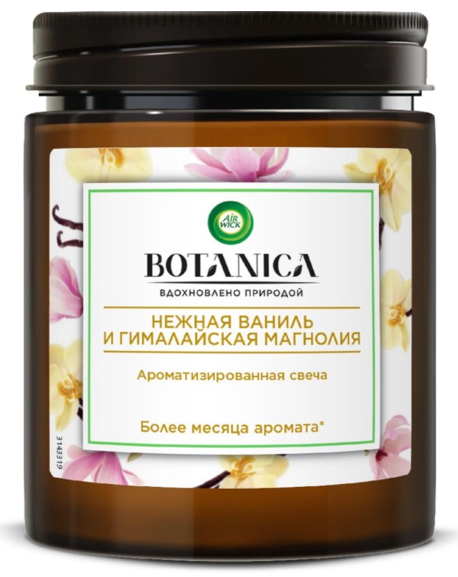 фото Свеча ароматизированная air wick botanica нежная ваниль и гималайская магнолия 205г