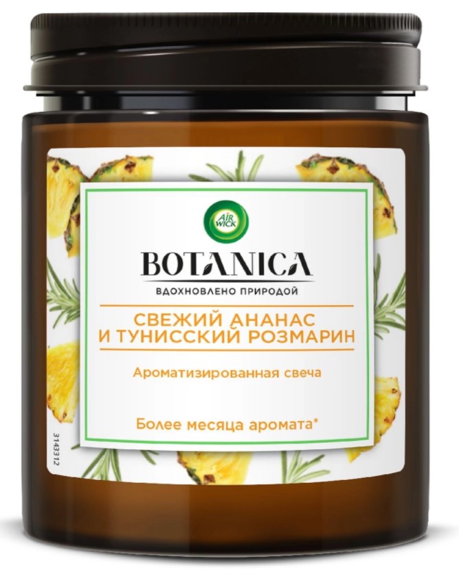 фото Свеча ароматизированная air wick botanica свежий ананас и тунисский розмарин 205г