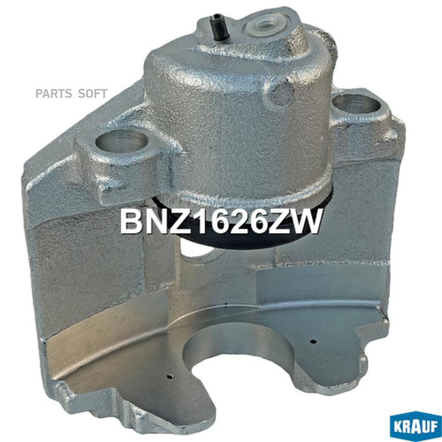 

Суппорт Тормозной Krauf арт. BNZ1626ZW