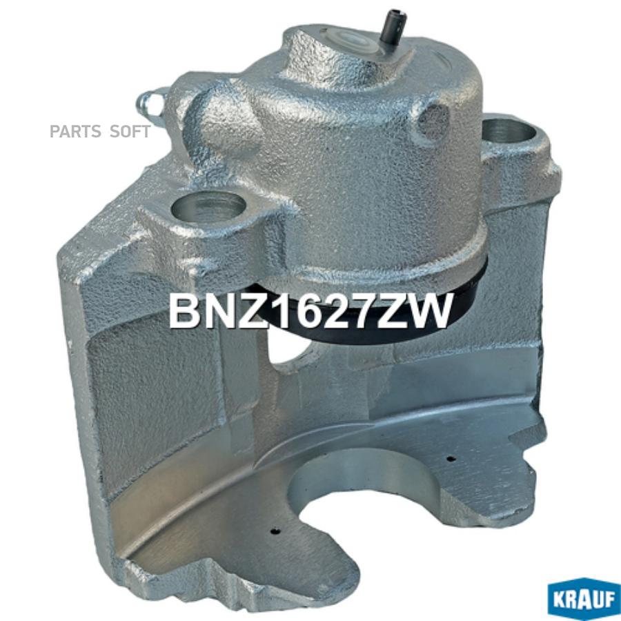 

Суппорт Тормозной Krauf арт. BNZ1627ZW