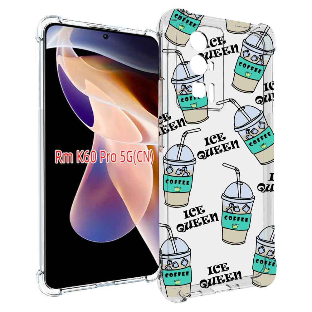 

Чехол MyPads кофе-с-льдом для Xiaomi Redmi K60 Pro, Прозрачный, Tocco
