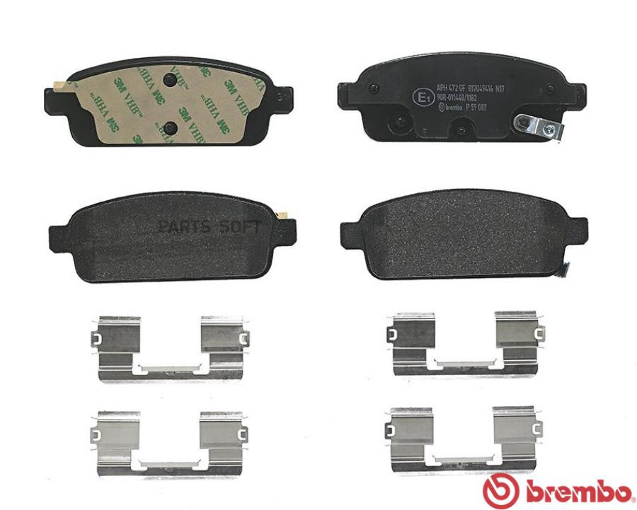 

Тормозные колодки brembo P59087