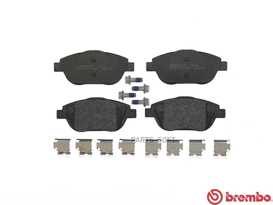 

Тормозные колодки brembo P61103