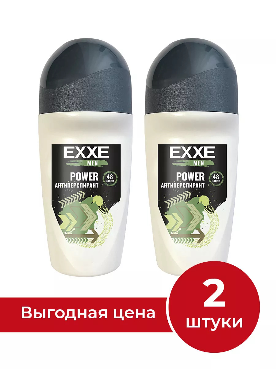 

Дезодорант-антиперспирант EXXE POWER, 50 мл х 2 шт, EXXE MEN
