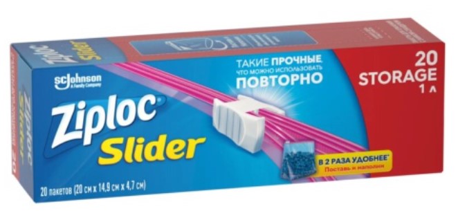 

Пакеты для хранения Ziploc Slider с замком-слайдером 1л 20шт