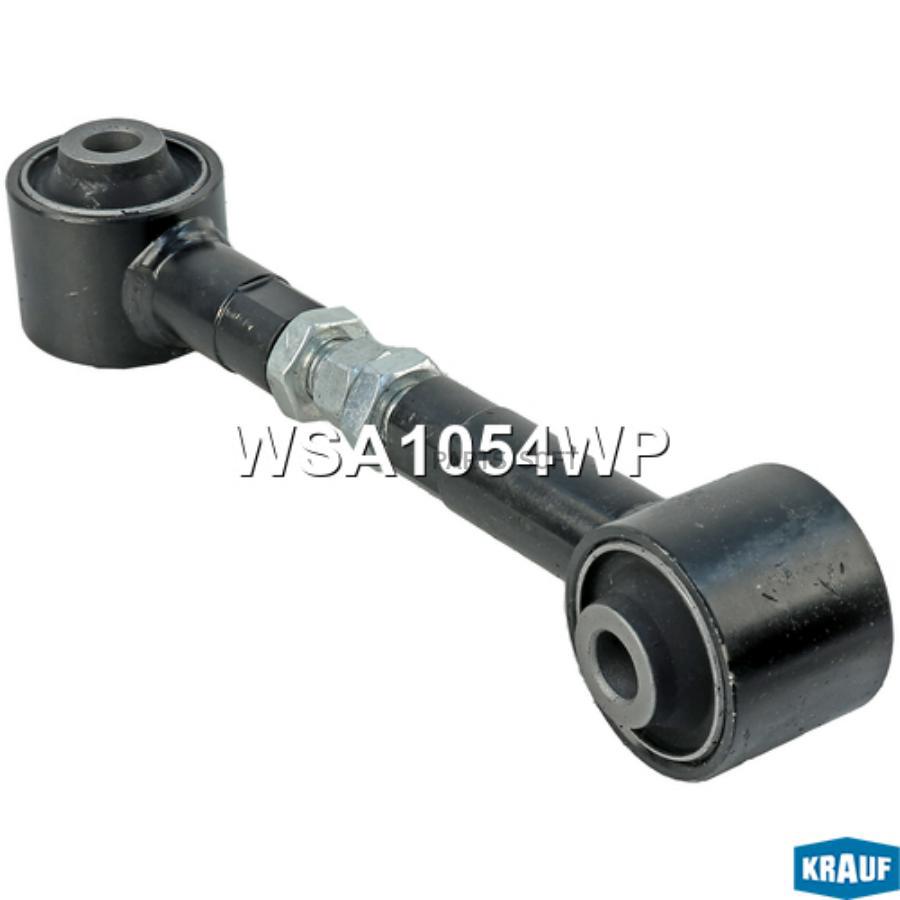 

Рычаг Подвески Krauf wsa1054wp