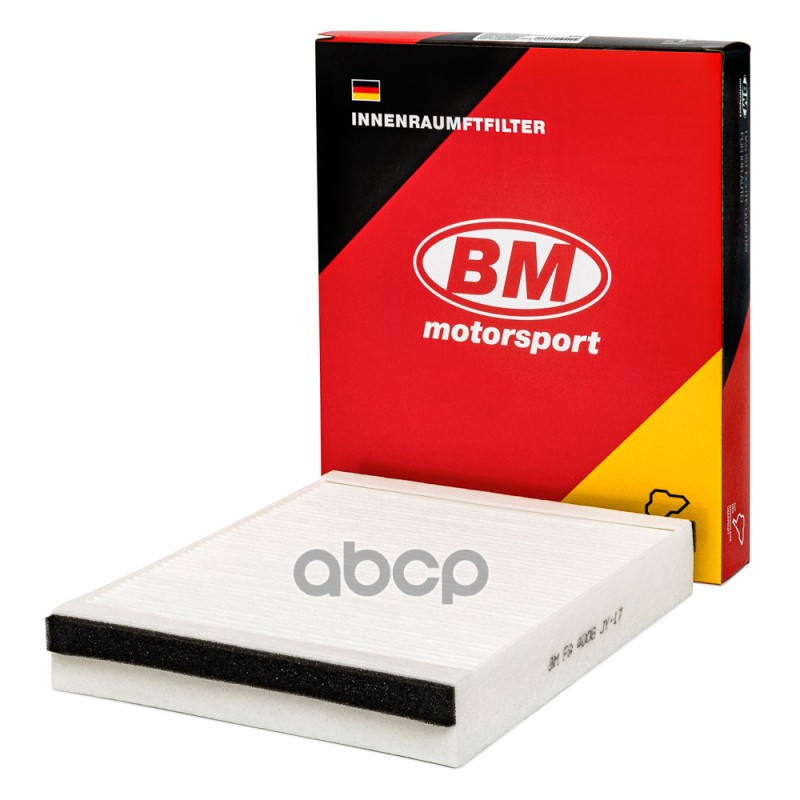 

Фильтр Салонный Угольный Для Bosch, Bm Bm Fa4006