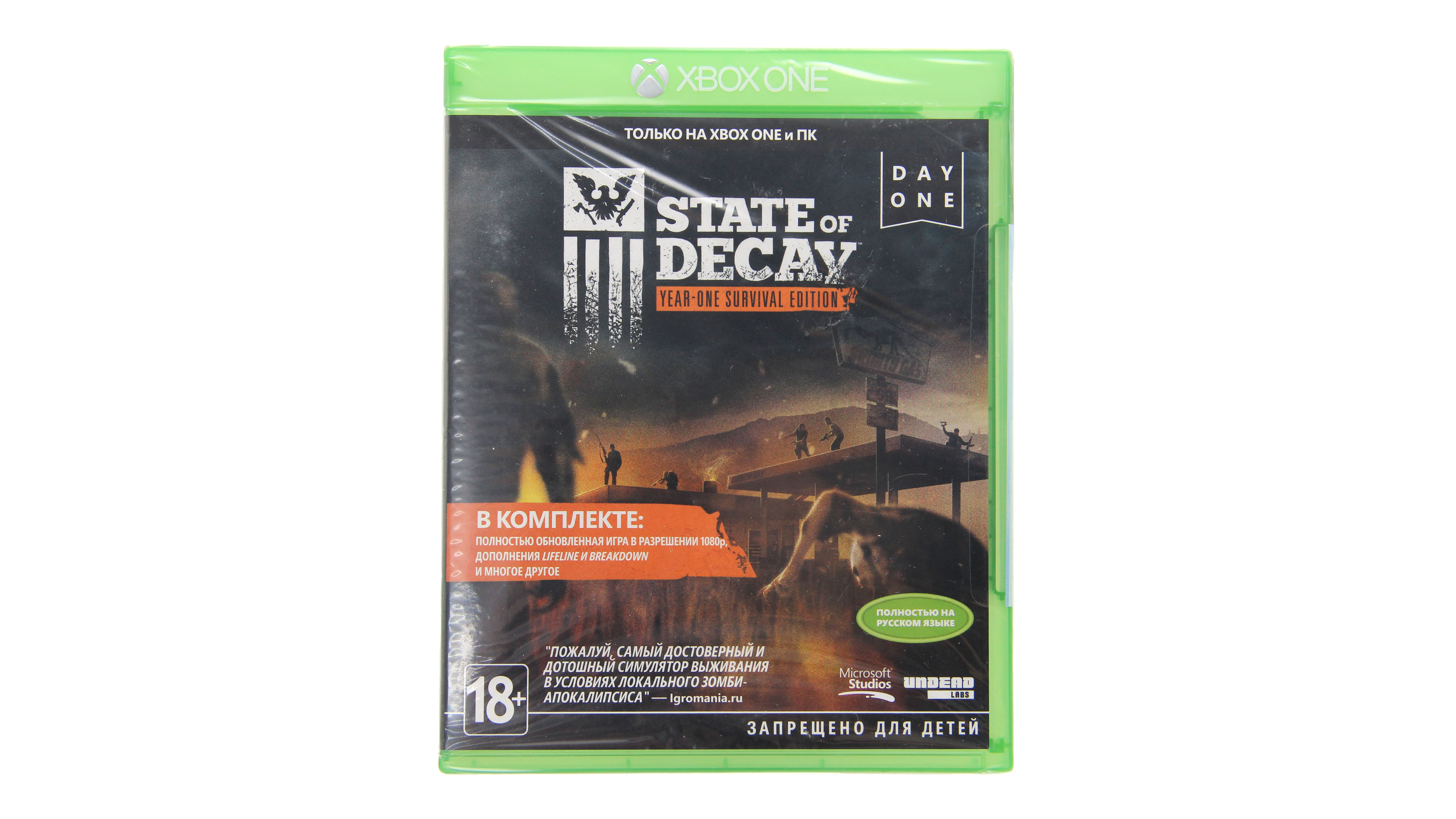 Игра State of Decay Year-One Survival Edition Xbox One полностью на русском языке 10320₽