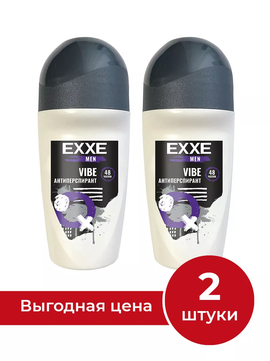 Мужской дезодорант EXXE MEN VIBE 50 мл х 2 шт 264₽