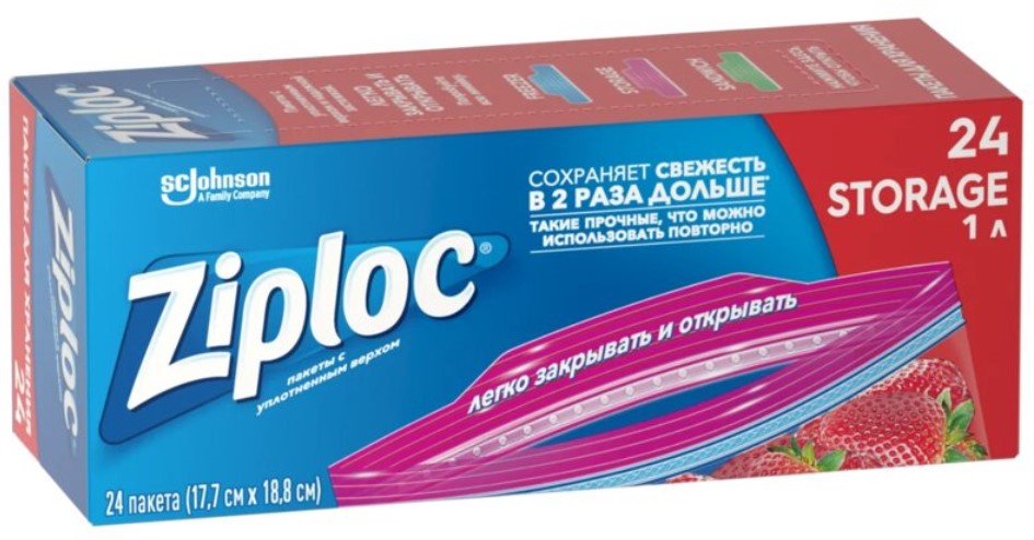 Пакеты для хранения Ziploc Storage с застежкой 1л 24шт
