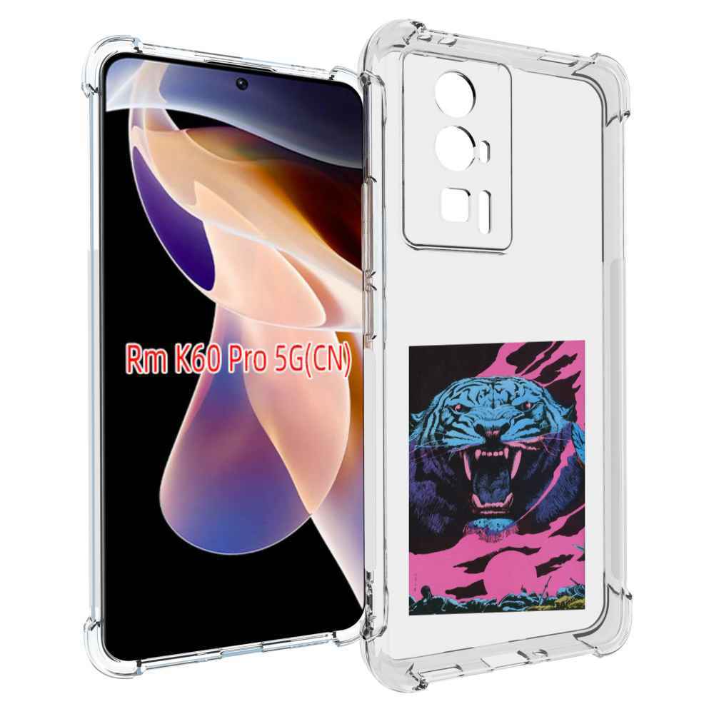 Чехол MyPads лев с розовыми зубами для Xiaomi Redmi K60 Pro