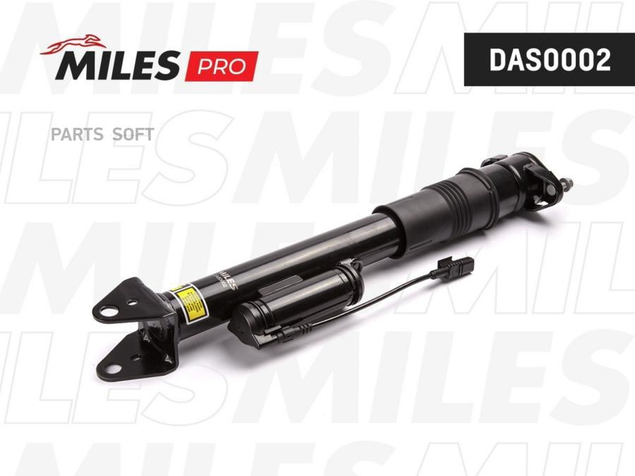 

MILES DAS0002 Пневмоамортизатор MB GL-Class X164 07-12 / ML W164 05-11 c ADS задн. 1шт