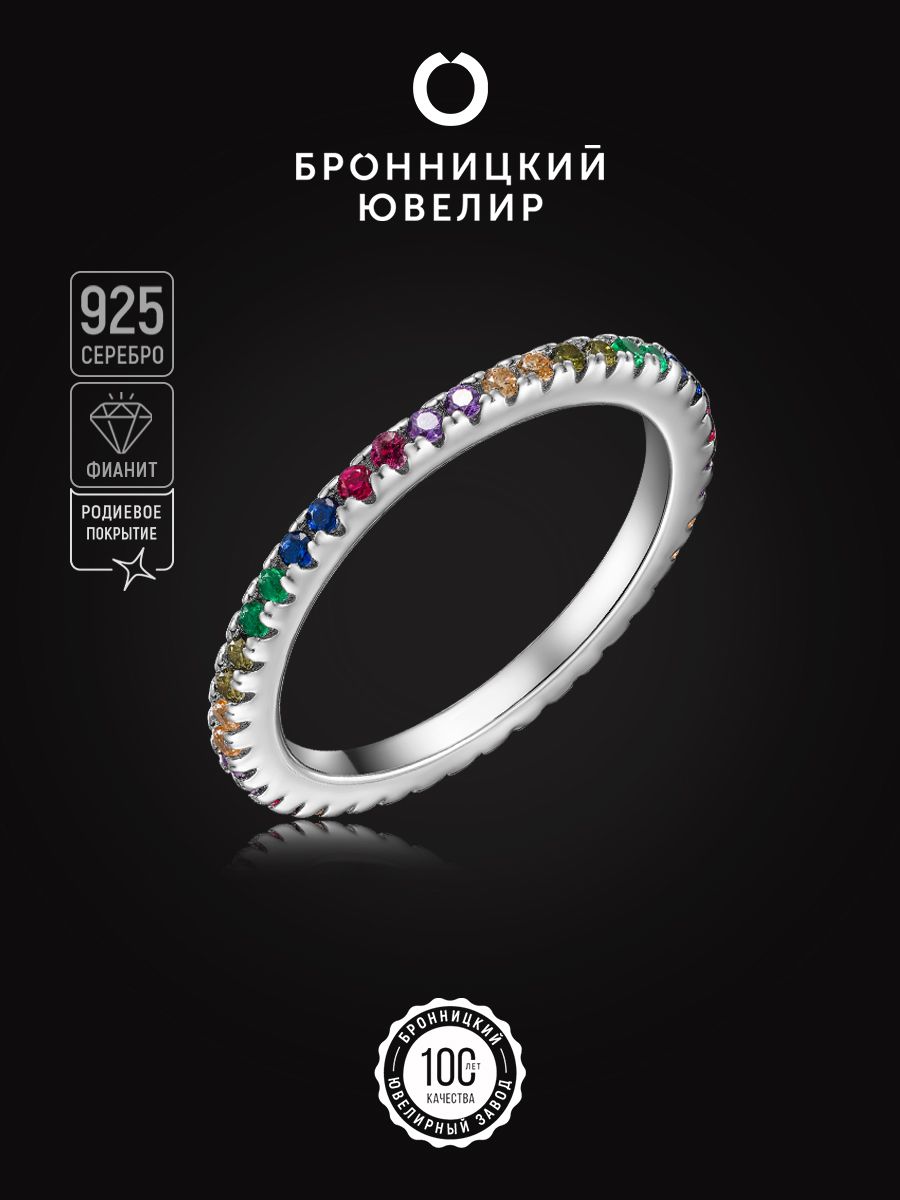 

Кольцо из серебра р. , Бронницкий ювелир S85611531-к, фианит, S85611531-к