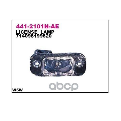 

Фонарь Подсветки Номера Задн Vw: Golf Iii 08.91-04.99 Depo 441-2101N-AE