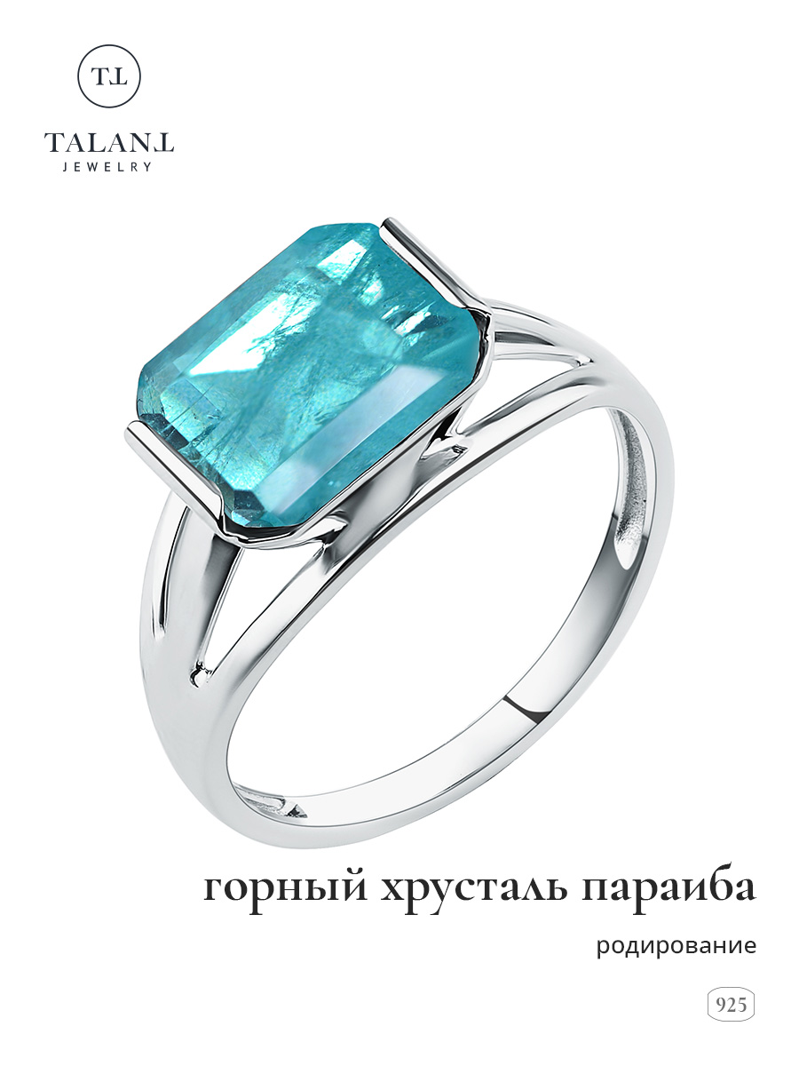 

Кольцо из серебра р. TALANT 20-72-0П00-15363, горный хрусталь, 20-72-0П00-15363
