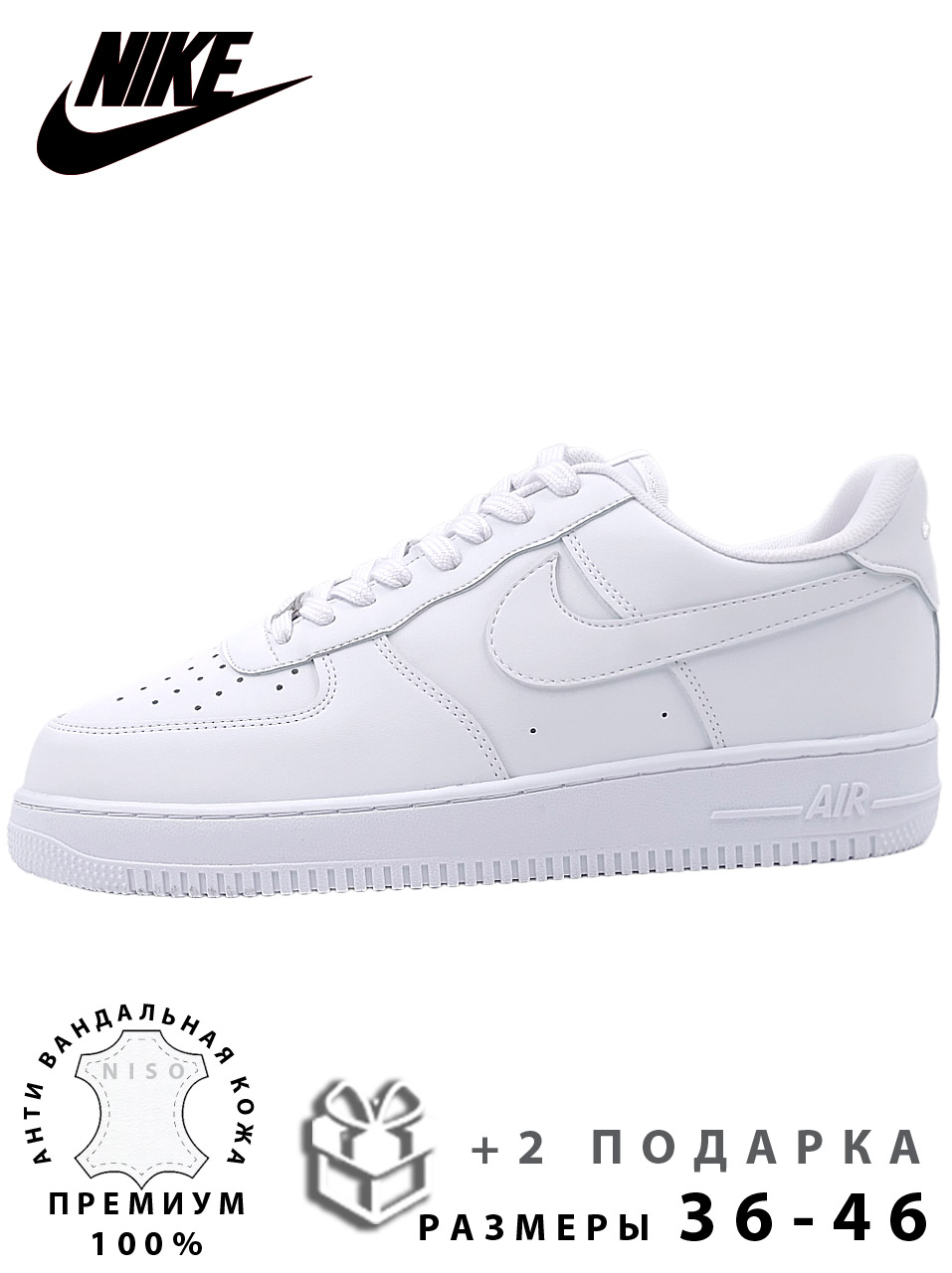 

Кеды унисекс Nike airforce белые 36 RU, Белый, airforce