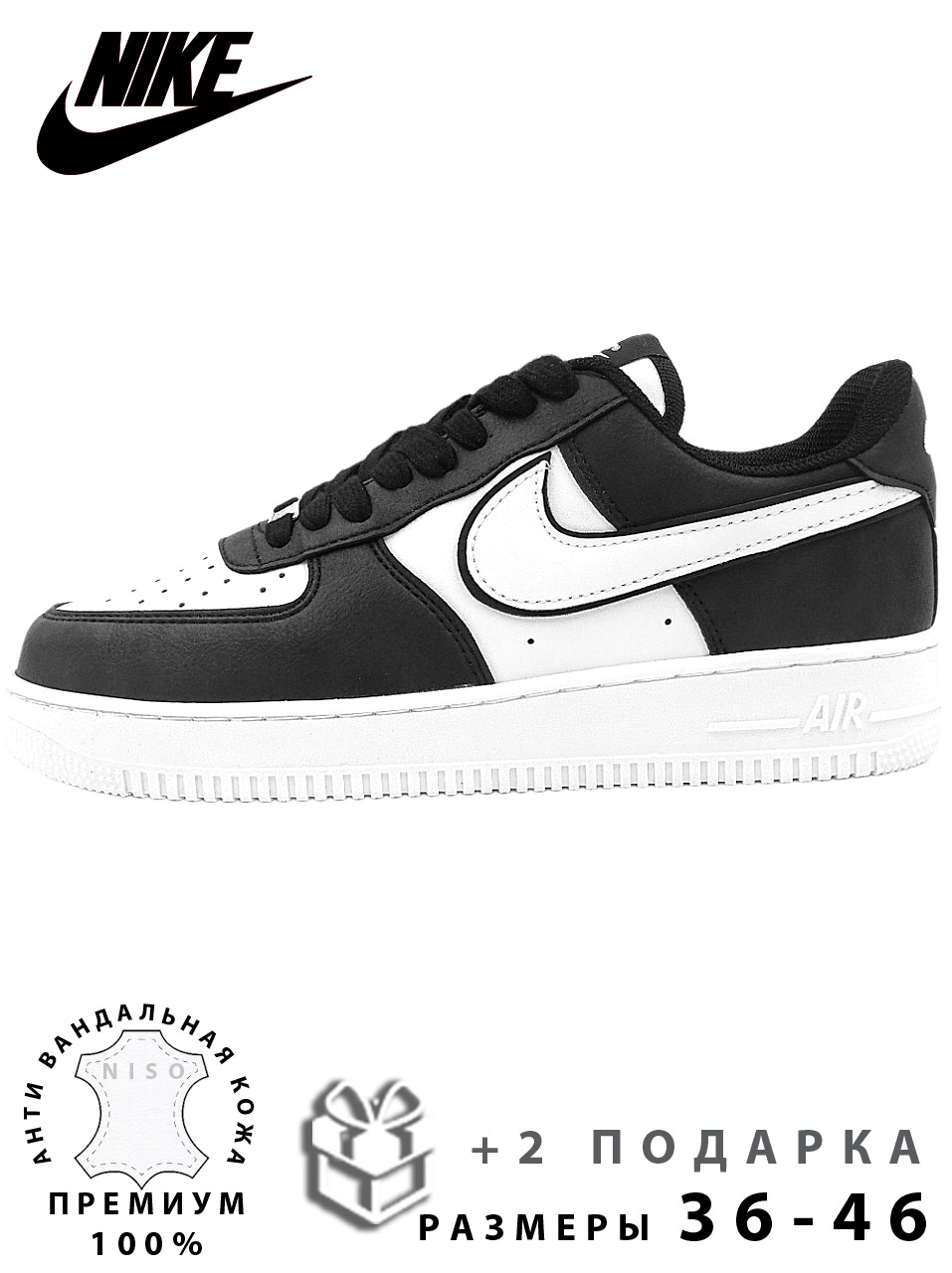 

Кеды унисекс Nike airforce черные 39 RU, Черный, airforce