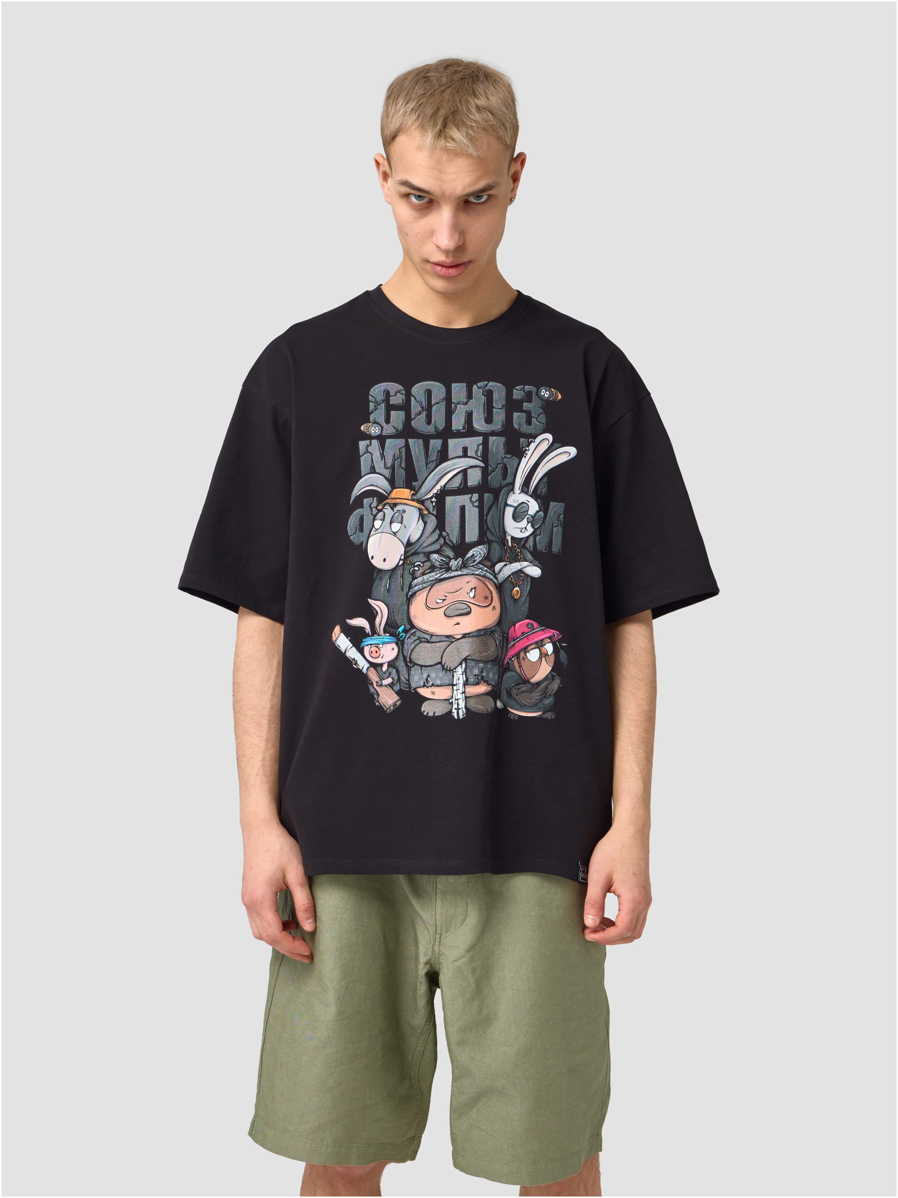 

Футболка мужская Нити-Нити NN_MF_Souzmult4 черная XXL, Черный, NN_MF_Souzmult4