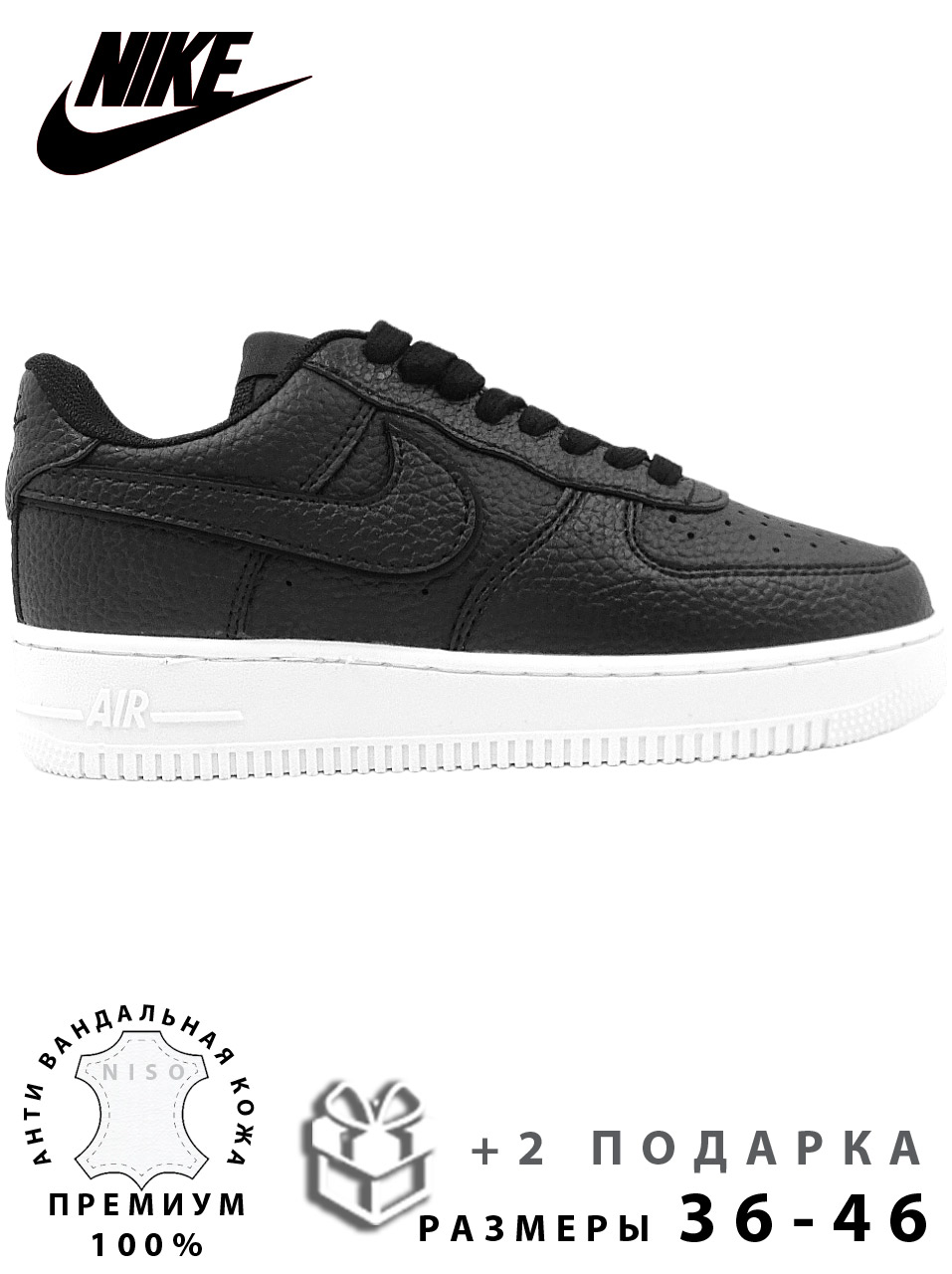 

Кеды унисекс Nike airforce черные 43 RU, Черный, airforce