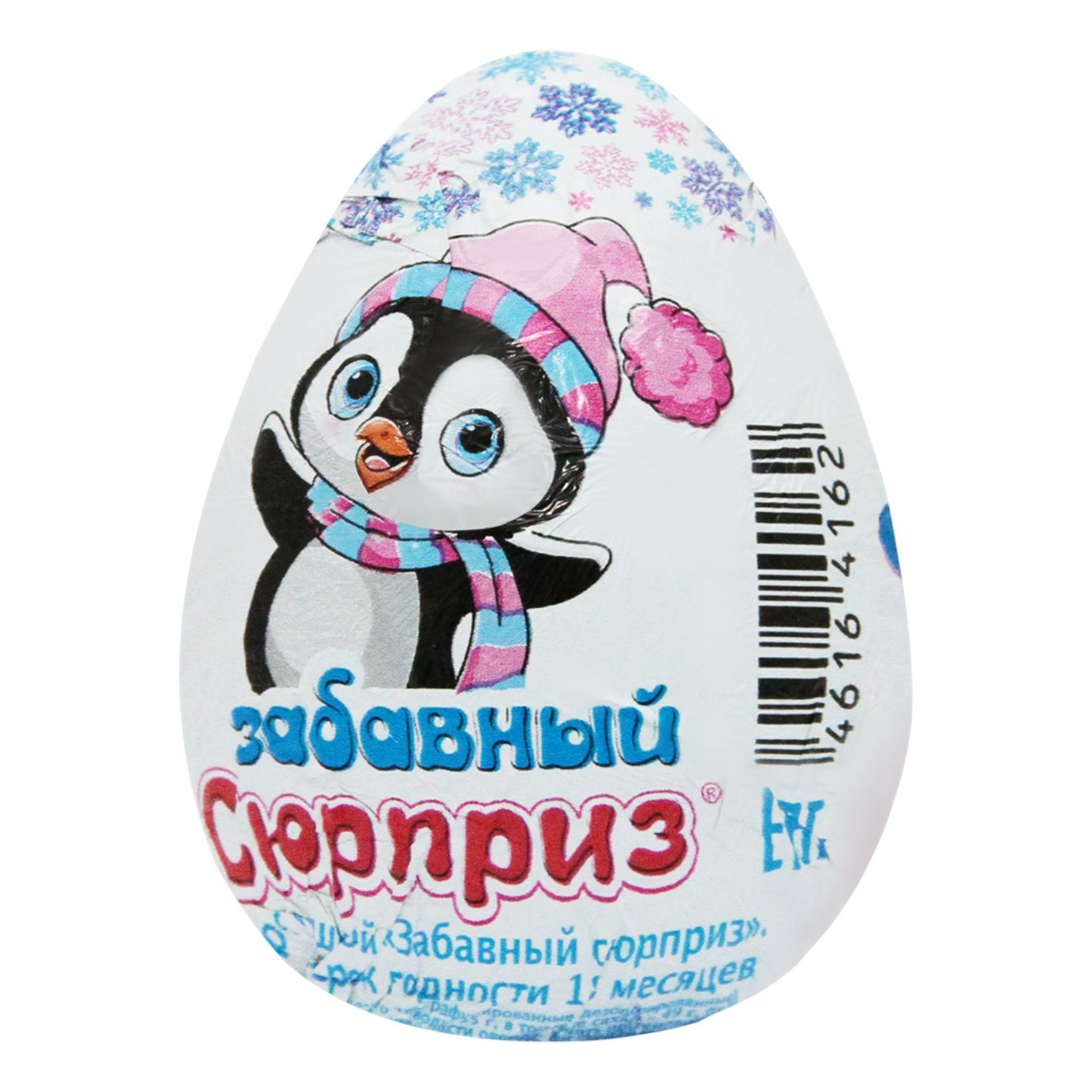 

Яйцо шоколадное Забавный Сюрприз с игрушкой 20 г