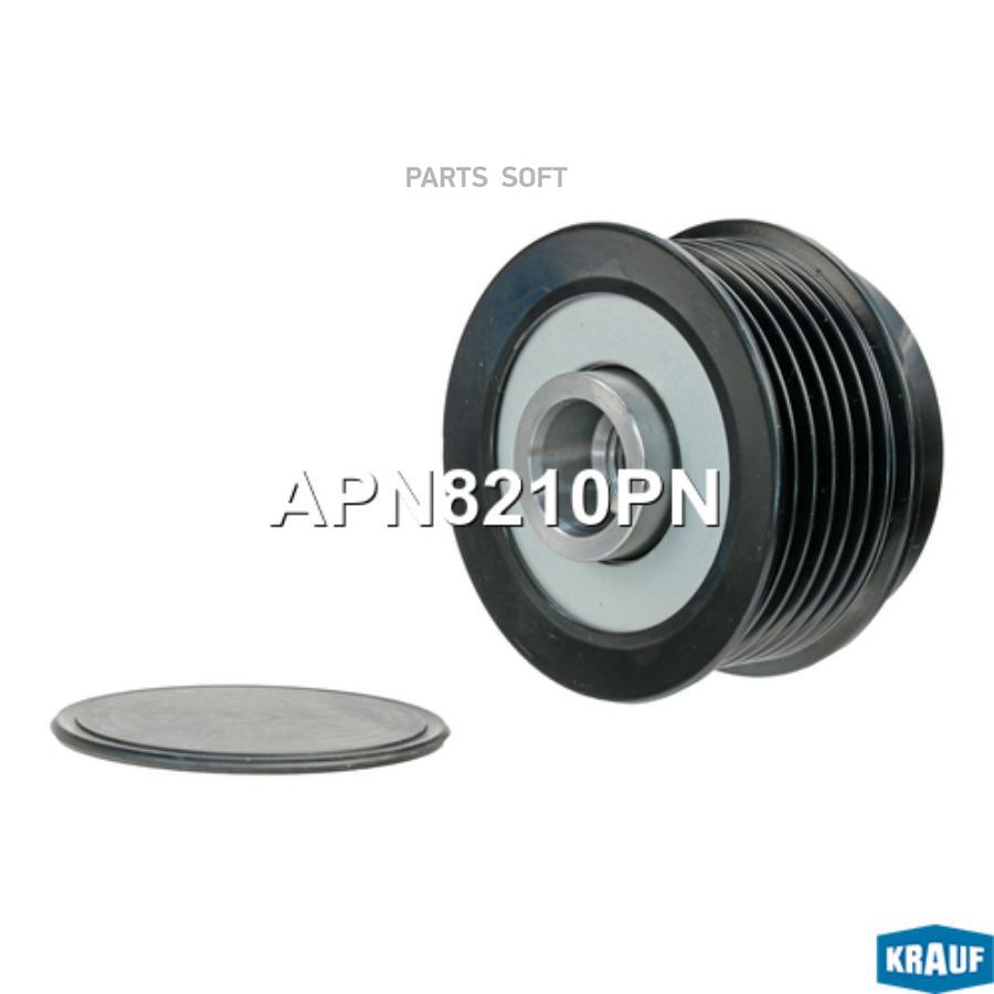 

Шкив Обгонный Генератора Krauf APN8210PN
