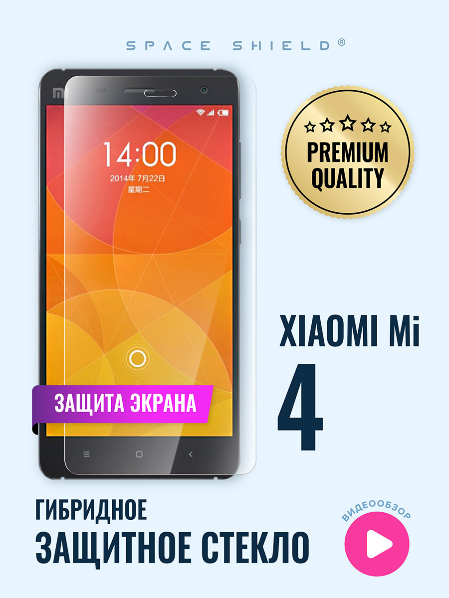 

Защитное стекло на экран Xiaomi Mi 4, Xiaomi Mi 4