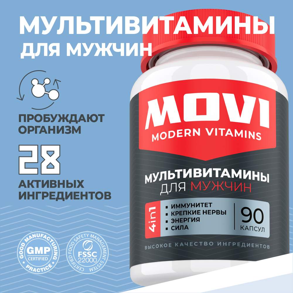 Мультивитамины MOVI Daily Men's Complex, для мужчин, 90 капсул