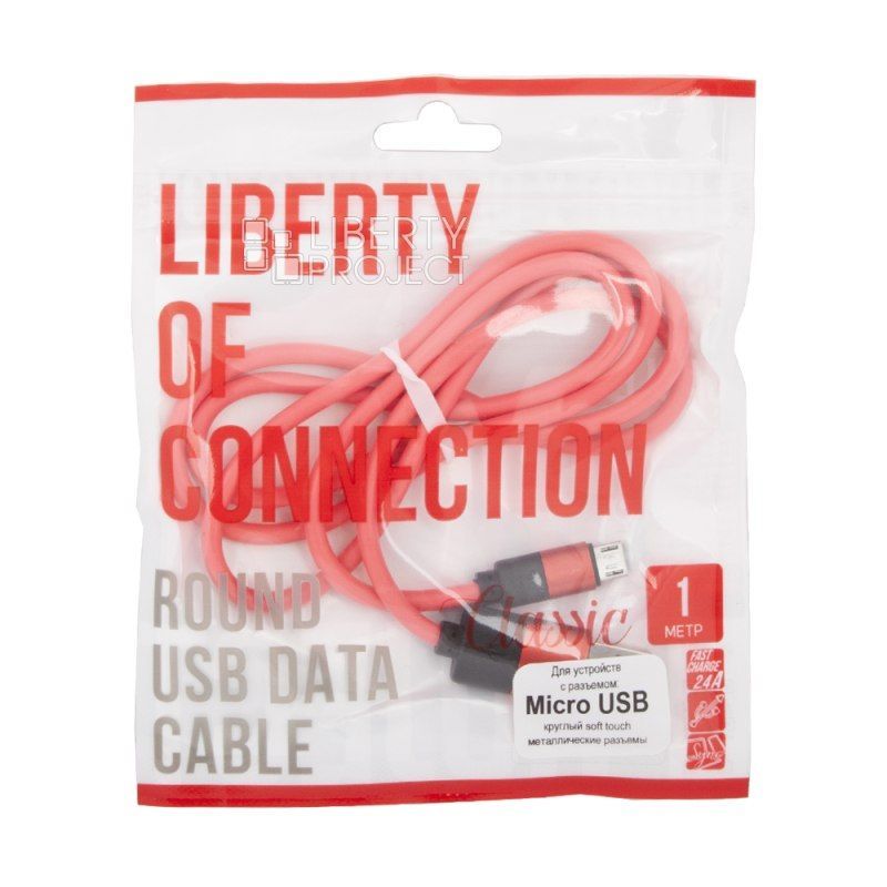 

USB кабель "Liberty Project" Micro USB 1 метр круглый металлический разъем