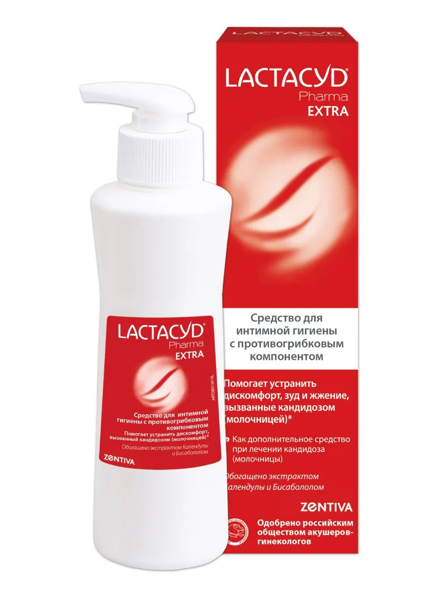Средство для интимной гигиены Lactacyd Pharma Экстра 250 мл лактацид классик средство для интимной гигиены фл 200мл