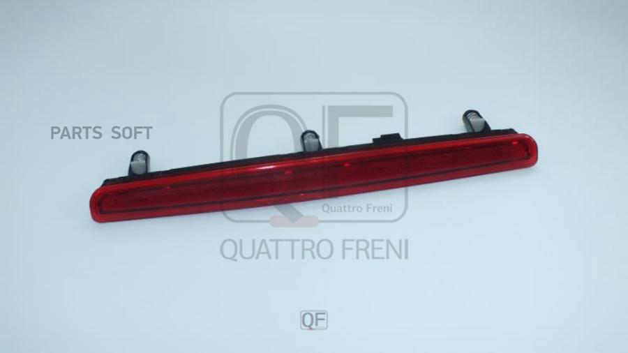 Фонарь Дополнительного Стоп Сигнала QUATTROFRENI QF21M00033