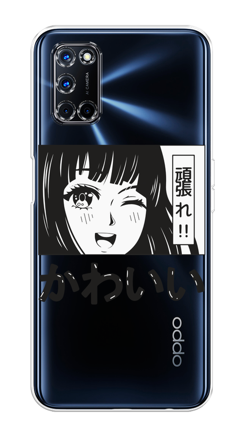 

Чехол на Oppo A52/A72 "Cute anime girl", Черный;серый;прозрачный;белый, 253250-1