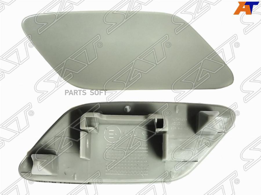

Крышка омывателя фары VW JETTA 14-19 LH