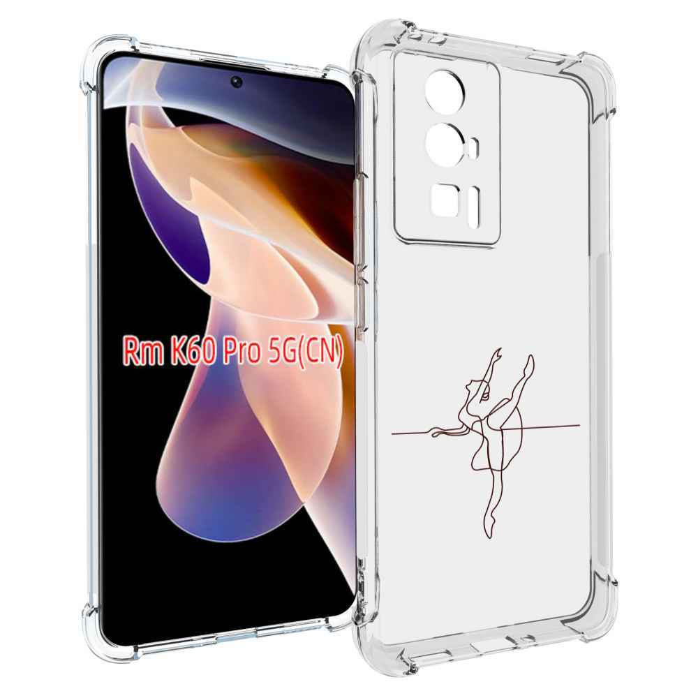 

Чехол MyPads маленькая-баллерина для Xiaomi Redmi K60 Pro, Прозрачный, Tocco