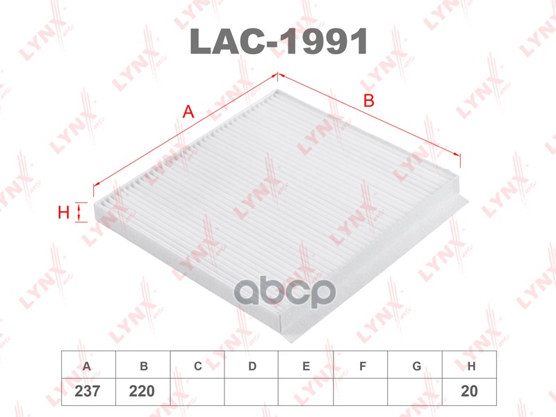 

Фильтр салонный LYNXauto LAC-1991