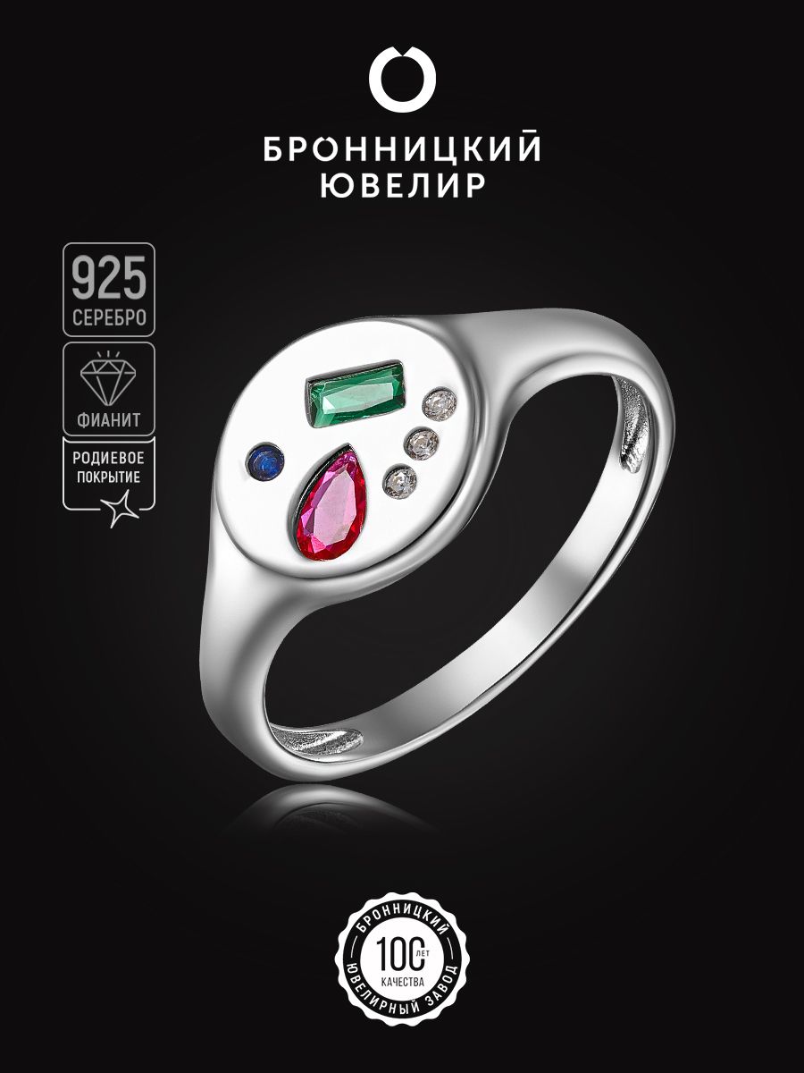 

Кольцо из серебра р. 17 Бронницкий ювелир S85611537-к, фианит, S85611537-к