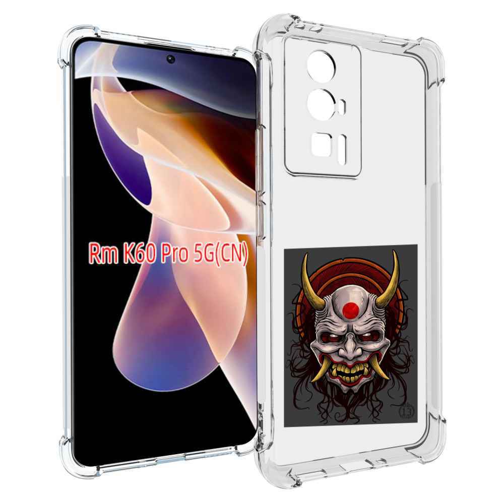 

Чехол MyPads маска с клыками и рогами для Xiaomi Redmi K60 Pro, Прозрачный, Tocco